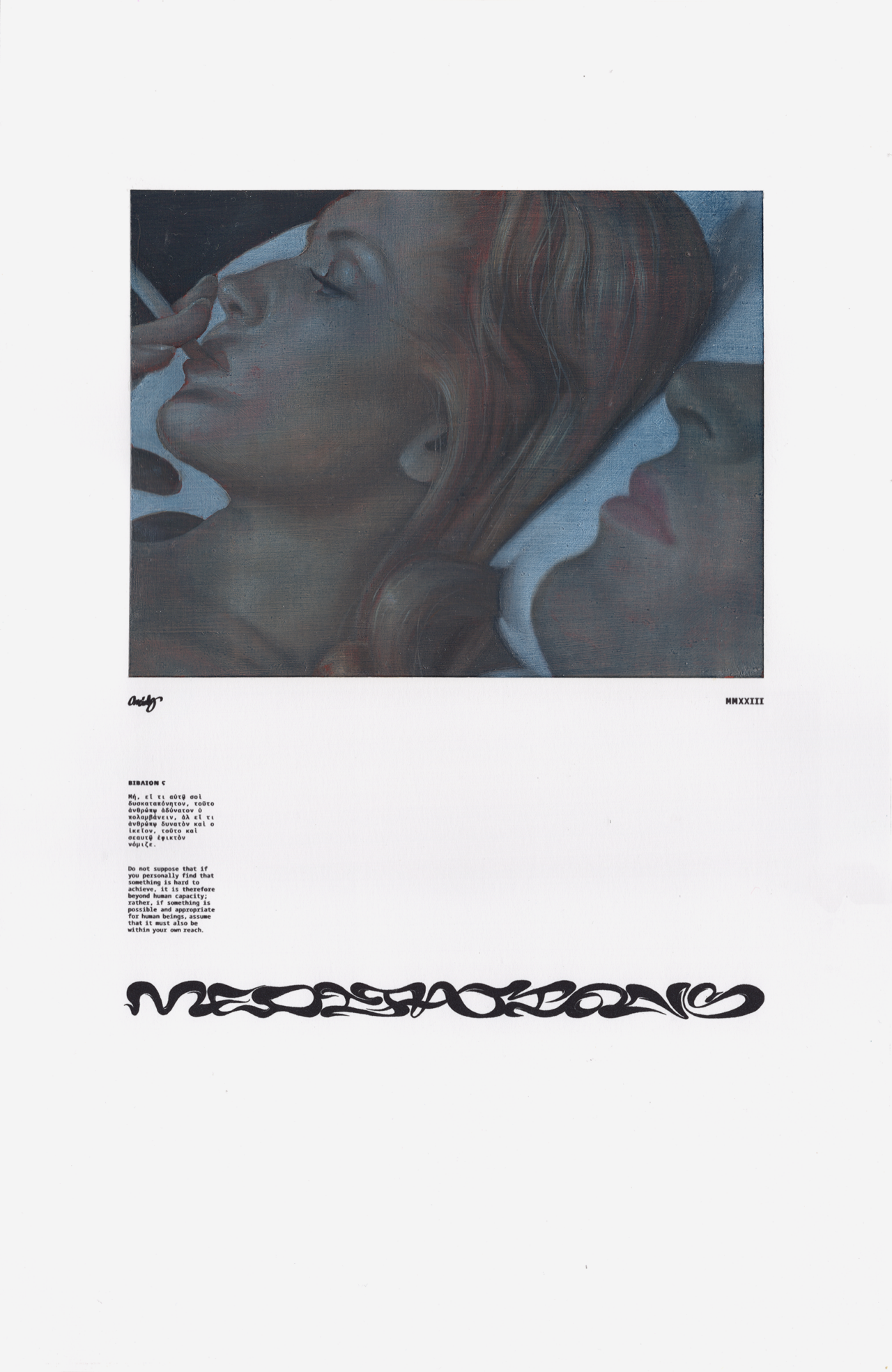 Meditations 005 – Open edition print